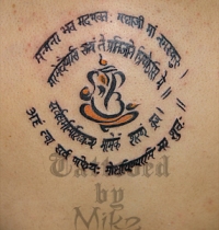 MikeDSC01024tattoo